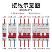 Extincteur automatique thermique à aérosol pour rail DIN, boîtier électrique, armoire de distribution d'énergie, équipement anti-incendie 12V 1A