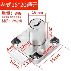 Serrure étanche en alliage de zinc pour placards et tiroirs, idéale pour meubles domestiques, cuisines, chambres, entrepôts et villas - Product Image 3