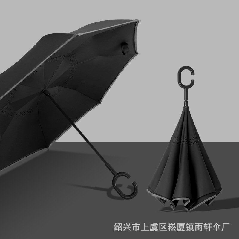 Obsidian black-manual reverse umbrella reflective strip