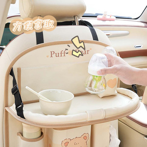 Ly Bear <b>Car</b> Seat Back <b>Storage</b> <b>Bag</b> Medium Waterproof Multi Functional With Table For Rear Seat Organization - Product Image 4