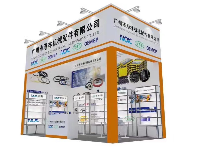 Guangzhou Ganglin Machinery Parts Co., Ltd logo