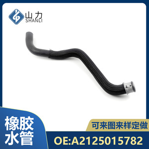Mercedes-Benz Coolant Hose A2125015782 <b>Rubber</b> 35 In Length For Replacement Repair - Product Image 5