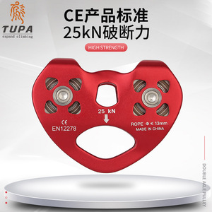 Poulie à double axe en acier inoxydable, haute capacité de charge, équipement de tyrolienne extérieur, usage commercial - Product Image 4