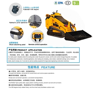 Mini-chargeuse compacte sur chenilles T750 à haut débit, capacité de charge 500 kg, avec attache hydraulique <span class=keywords><strong>Pioneer</strong></span>, moteur Kubota trois cylindres - Product Image 6
