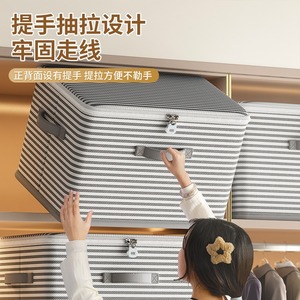 <span class=keywords><strong>Tissu</strong></span> non tissé Lang 88L pas cher avec serrure boîte de rangement pliante boîtes de rangement pour vêtements avec rangement pour vêtements à domicile - Product Image 4