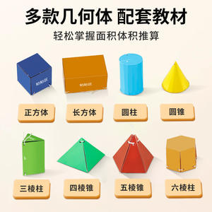 Libro de Geometría 3D Chengcheng Diy para Niños de 5 a 7 Años, Manualidades de Papel Colorido, Aprendizaje, Educación Temprana, Libro de Arte y Creatividad - Product Image 3