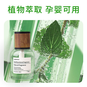 <b>Car</b>&Family Multifunctional Fragrance 160ml Natural Scent For <b>Car</b> And Home Use - Product Image 3