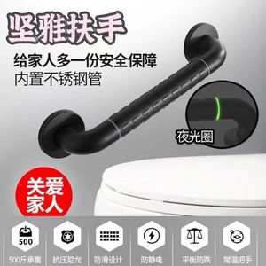 Barra de apoyo de acero inoxidable con capacidad de carga de 300 libras, barra de seguridad para baño para ancianos y discapacitados, mango de apoyo - Product Image 5