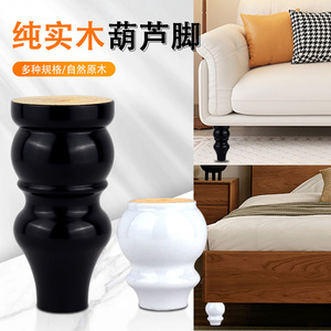 ขาเฟอร์นิเจอร์ไม้มะระเท้าสีดำทนทานสำหรับเตียงดีไซน์แบบดั้งเดิม - Product Image 2