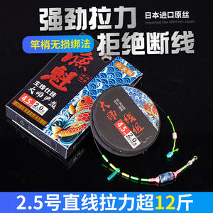 สายตกปลาแบบไร้ปม Yukui ความยาว 4.5 เมตร ขนาด 2.0 มม. ความแข็งแรงสูง สำหรับใช้ในทะเลสาบ บ่อเก็บน้ำ บ่อ และแม่น้ำ - Product Image 5