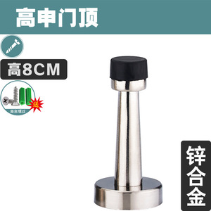 Butée de porte noire extra-longue en caoutchouc anti-collision pour salles de bain, blocage supérieur de porte, protection coupe-vent pour porte en verre - Product Image 6