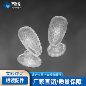 Coussinets de nez en silicone Keyou R8664 antidérapants, accessoires de massage pour lunettes - Product Image 2