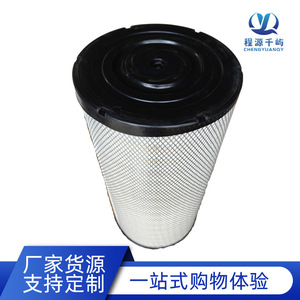 Elemento de Filtro de Aire AF4195P614986 para Compresor de Aire, Vehículo de Ingeniería LAF6986, Tamaño Estándar - Product Image 4