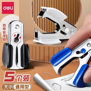 Deli Staple Remover 12 Standard Size Metal With Safety Lock Office Stationery - Product Image 1