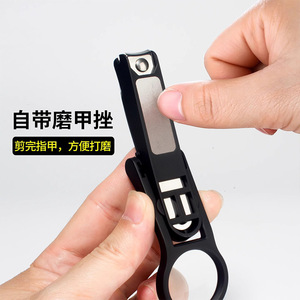 Coupe-ongles avec loupe, pinces à ongles, coupe-ongles multifonctionnels à grande ouverture pour personnes âgées et enfants - Product Image 1