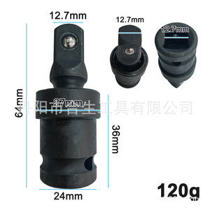 Adaptador de Junta Universal Neumática Mr Drill de 12.7mm (1/2 Pulgada) de Acero con Conexión Rápida para Herramientas de Llave Eléctrica - Product Image 1