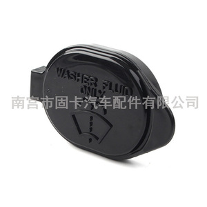 Tapa del depósito de líquido limpiaparabrisas Toyota 85316-26030 para RAV4 Echo IS300, repuesto de plástico OE - Product Image 3