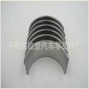 Pour moteur diesel Perkins MF240, bielle et coussinets de vilebrequin, y compris les coussinets 85036 et 31131171 et 8 5036B - Product Image 3