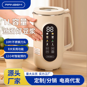 Soy Milk Maker 1200 Ml Stainless Steel Container Microcomputer Control Filter Free Automatic Multi Functional Blender - Product Image 3