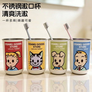 Osamu Goods Store Stainless Steel Mouthwash Cup 304 Multi Purpose Toothbrush Holder Cute Design For Household Use - Product Image 1