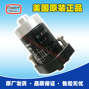 วาล์วนิวแมติก Clippard R-443 ขนาด 1/4 นิ้ว วาล์วควบคุมแก๊สไพล็อต สำหรับระบบอัตโนมัติทางอุตสาหกรรม - Product Image 1