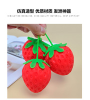 Jouet à presser en forme de fraise en caoutchouc TPR, balle sensorielle anti-stress pour enfants de 8 à 13 ans, unisexe, cadeau de décompression contre l'anxiété, 8 cm