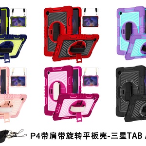 Funda para Tablet de 3 Capas con Protección Frontal para PC, Soporte Giratorio de 360 Grados para Samsung A8 A9 Plus, Funda con Soporte para Samsung S7 A7 LITE - Product Image 2