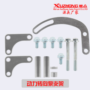 XUZHONG SBC Power Steering Pump Mounting <b>Bracket</b> SWP LWP GM SB for Chevrolet 350 Aluminum <b>Silver</b> New - Product Image 5