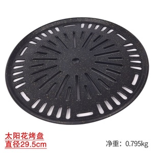 Poê<span class=keywords><strong>le</strong></span> Grill Coréenne Antiadhésive en Alliage <span class=keywords><strong>d</strong></span>'Aluminium de Qualité Commerciale avec Fond en Pierre Maifan, Prête pour l'Induction et l'Évacuation des Fumées – Meilleur <span class=keywords><strong>Prix</strong></span> - Product Image 6