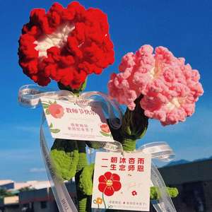 Rose <span class=keywords><strong>tournesol</strong></span> faite à la main et fleurs au crochet oeillet pour la fête des enseignants ou le cadeau de bouquet magnifiquement tissé du nouvel an - Product Image 4