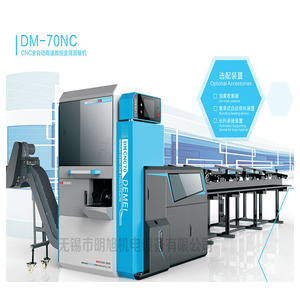 Scie circulaire CNC pour métal Demei Saw Industry DM-70NC 70~200mm, machine de découpe automatique de haute précision pour le matériel - Product Image 4