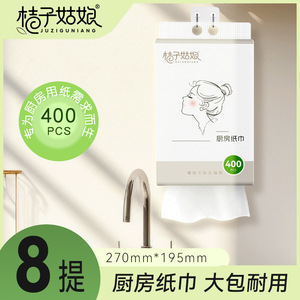 Toallas de papel para cocina Orange Girl, 400 hojas, absorbentes de aceite, desechables, para colgar en la cocina - Product Image 4