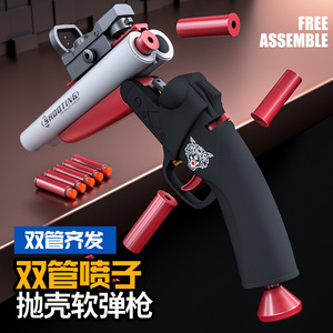Escopeta <span class=keywords><strong>de</strong></span> Doble Cañón <span class=keywords><strong>de</strong></span> <span class=keywords><strong>Balas</strong></span> Blandas <span class=keywords><strong>de</strong></span> Cerrojo <span class=keywords><strong>de</strong></span> Acción Manual Pistola <span class=keywords><strong>de</strong></span> Juguete Modelo <span class=keywords><strong>de</strong></span> Simulación para Niños - Product Image 2