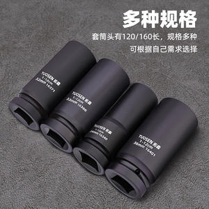 ประแจบล็อกหกเหลี่ยม ทูโอเซ็น ขนาด 1 นิ้ว 25 มม. สำหรับซ่อมรถยนต์ - Product Image 5