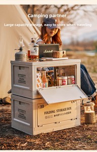 <span class=keywords><strong>Caisse</strong></span> de rangement multifonctionnelle en <span class=keywords><strong>plastique</strong></span> pour extérieur, empilable, robuste, pour voyage intérieur, légère, alimentaire, pour la fraîcheur - Product Image 5