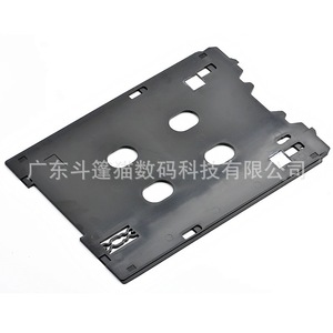 Cloaked Cat Pvc <b>White</b> Card Ic Id Tray For Canon Ts704 Ts701 Ts702 Ts703 <b>Printer</b> - Product Image 2