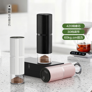 Mini Cafetera Portátil de 30 Configuraciones para Granos de Café, 12v - Product Image 2