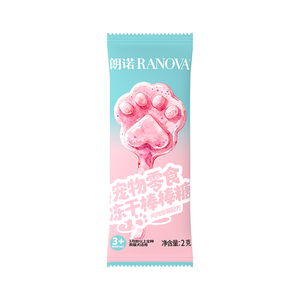 Sucettes en forme <span class=keywords><strong>de</strong></span> patte mignonnes, friandises parfaites pour animaux <span class=keywords><strong>de</strong></span> compagnie, sucettes lyophilisées en forme <span class=keywords><strong>de</strong></span> patte pour chats - Product Image 3
