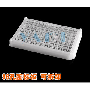Yuncheng 96 Well Elisa Plate Detachable <b>Plastic</b> Laboratory Microplate - Product Image 1