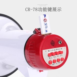 Leigongwang Handheld Megaphone 35W Loudspeaker With Recording Card Outdoor Use - Product Image 2
