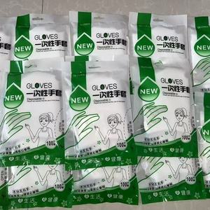 Gants jetables en PE pliés, gants en HDPE de qualité alimentaire emballés individuellement pour le shampoing et les salons de coiffure - Product Image 1