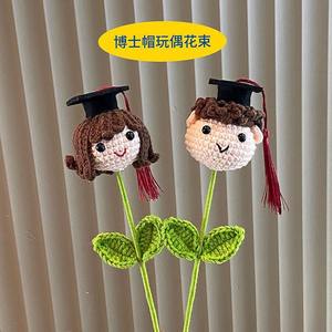Decoración del hogar, ramo de flores artificiales tejidas, hilo de lana simulado, temporada de graduación, sombrero de Doctor, flor de punto - Product Image 2