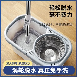 Serpillère rotative à manche en acier pour la maison, seau épaissi et agrandi, serpillère plate, utilisation sèche et humide, nettoyage sans les mains, équipement de nettoyage paresseux - Product Image 4