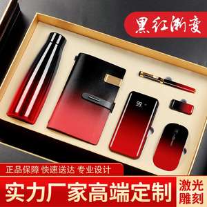 Set de Regalo Empresarial de Lujo con Diseño Exquisito para el Año Nuevo Chino, Degradado de Negro a Rojo, Patente de Diseño - Product Image 2