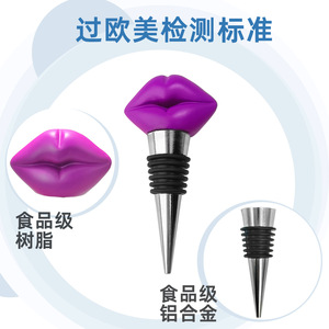Purple Lip <b>Wine</b> <b>Stopper</b> Aluminum Alloy Silver Color Bottle Seal For Red <b>Wine</b> Bottles - Product Image 3