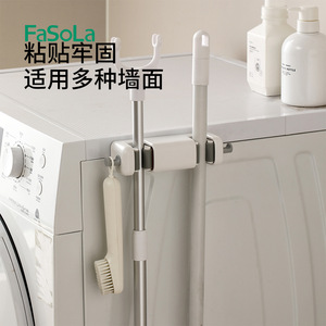FaSoLa <b>Wall</b> Mounted <b>Mop</b> Clip Punch Free Storage Rack For Kitchen And Bathroom Organization - Product Image 5