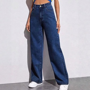Pantalones vaqueros <span class=keywords><strong>de</strong></span> mezclilla lavados <span class=keywords><strong>de</strong></span> cintura alta, pierna recta gruesa y corte holgado para mujer, estilo vintage, moda casual, versátiles, transfronterizos 145 - Product Image 2