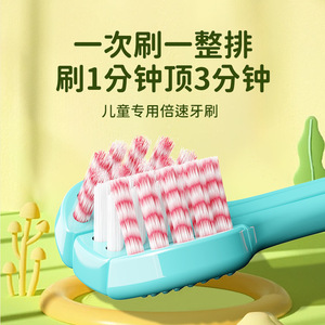 Cepillo de dientes de tres lados para niños Dr.Baek, cepillo de dientes manual con diseño de dibujos animados y cerdas suaves para niños de 3 a 12 años - Product Image 3
