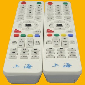 Télécommande TV à perles de cristal 21,3*4,8*2,5 cm avec code d'apprentissage pour téléviseur Shanghai - Product Image 4