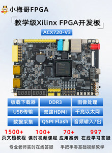 Placa FPGA ACX720 Artix-7, Generador de Señales DAC de Alta Velocidad ACM9767, Kit de Aprendizaje de Generador de Señales FPGA W1123 - Product Image 4